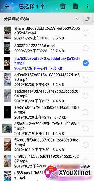 风云格式工厂官方免费版下载(改名视音格式转换)