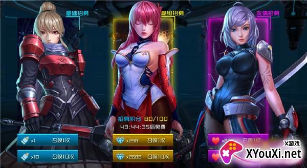 女神星球手游官方版