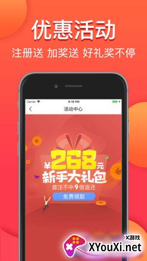 22彩票878app最新版本下载