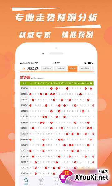 355娱乐彩app下载安装官网