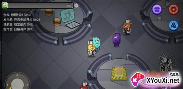 嘿嘿太空杀穿墙开挂版下载(Among Us)