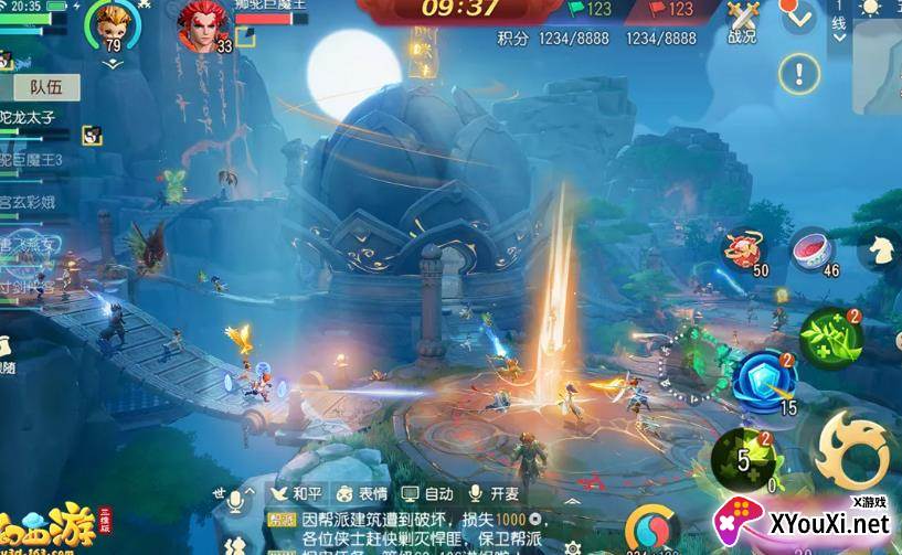 阴阳师联动梦幻西游三维版