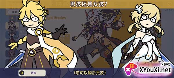 不是元神下载最新版(Silly Wisher)