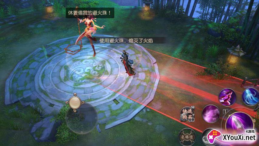 大唐无双九游版手游最新下载