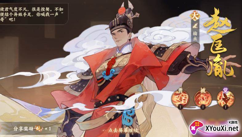 忘川风华录小米版游戏下载