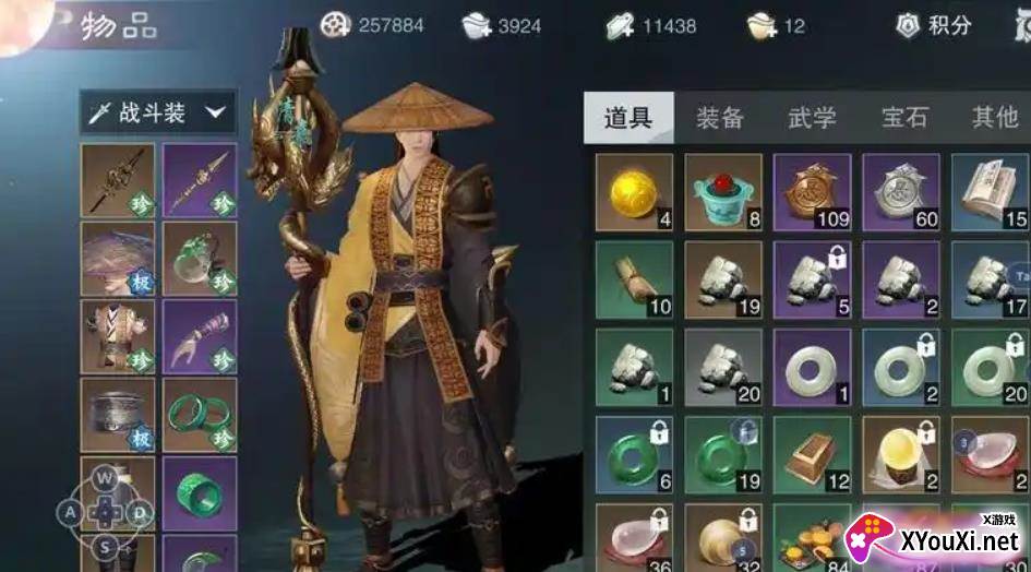 一梦江湖九游渠道服下载