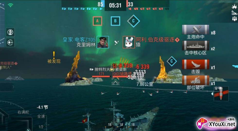 战舰世界闪击战九游最新版下载