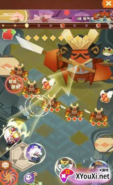阴阳师妖怪屋哔哩哔哩版本官方下载