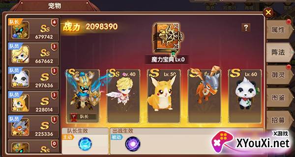 彩虹物语内购支付最新版下载