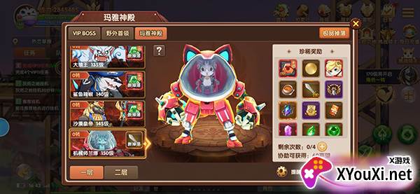 彩虹物语内购支付最新版下载