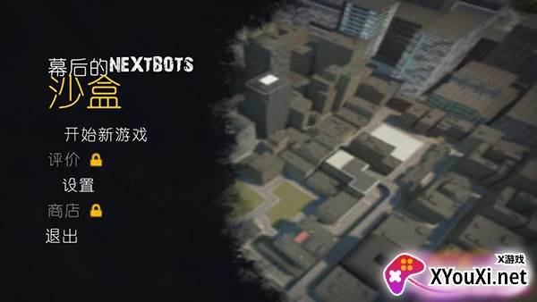 幕后的Nextbots沙盒游戏下载(Nextbots In Playground Mod)