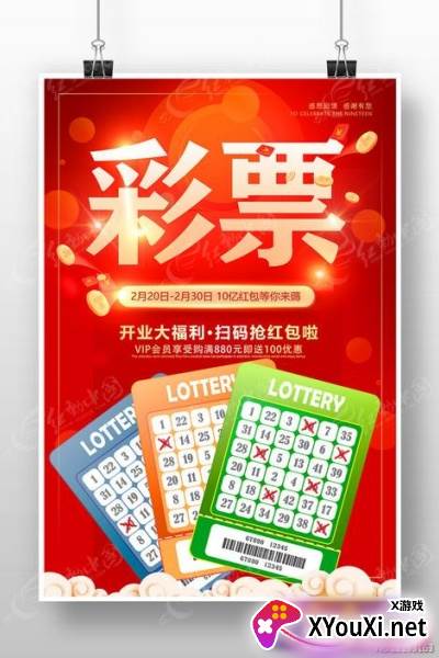 香港6合和彩资料查询大全最新版下载