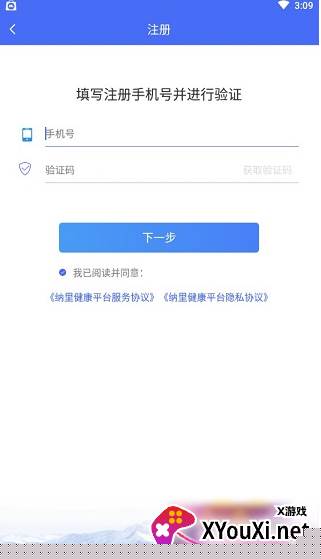 纳里医生最新版本下载