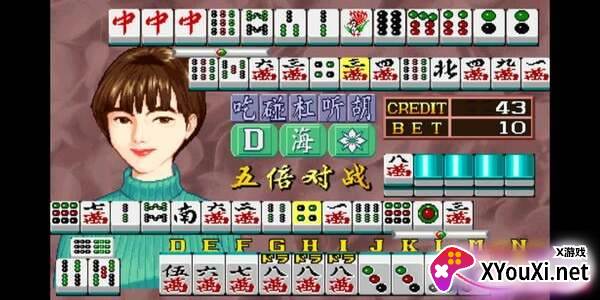 大满贯麻将app安卓版最新版下载