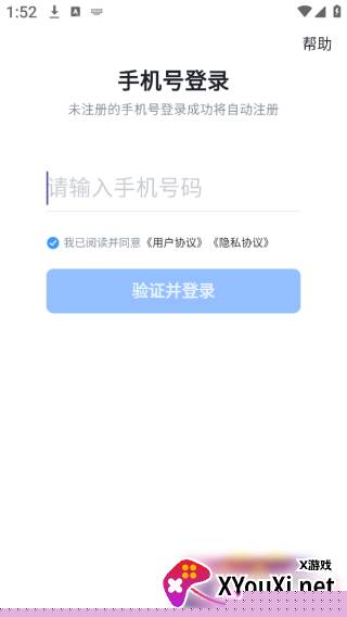 牛小二招聘官方最新版下载