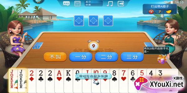 波克斗地主赢元宝换话费免费下载安装app