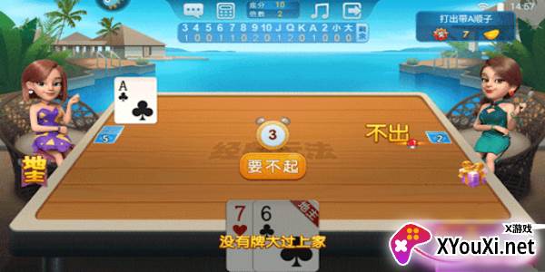 波克斗地主赢话费官方正版免费下载