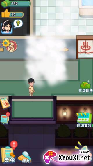 红星洗浴城游戏免费下载