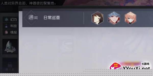 永远的7日之都最新版本下载