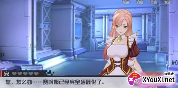 永远的7日之都最新版本下载