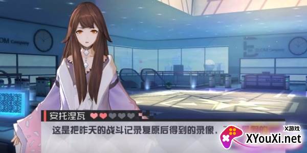 永远的7日之都网易版游戏下载