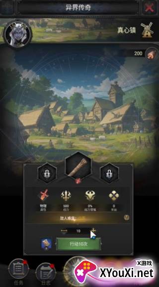 网易指环王纷争手游官方下载 网易指环王纷争手游官方下载