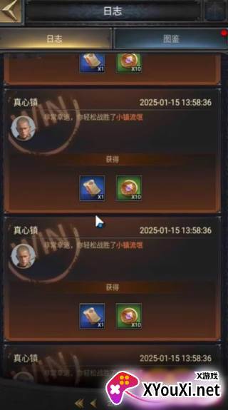 网易指环王纷争手游官方下载 网易指环王纷争手游官方下载