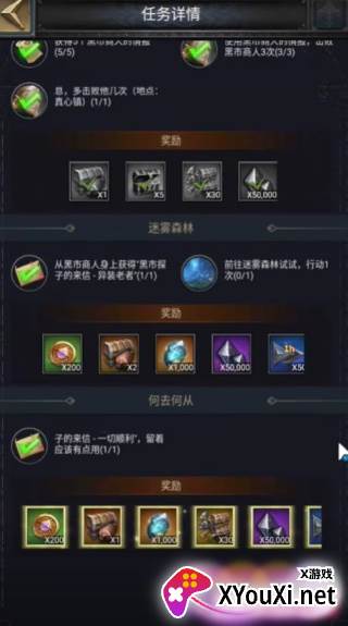 网易指环王纷争手游官方下载 网易指环王纷争手游官方下载