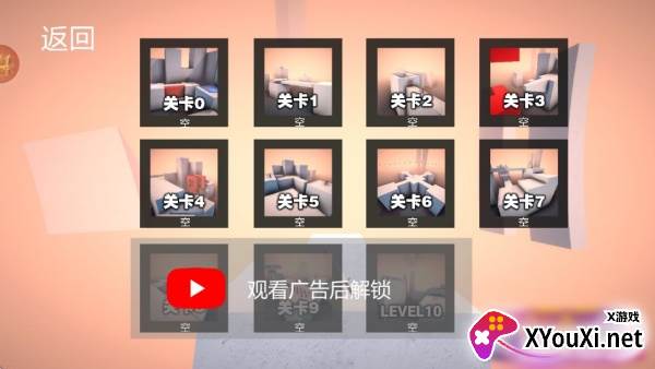 飞刀最强者游戏下载手机版