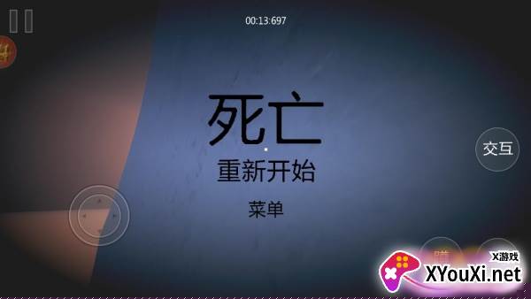 飞刀最强者游戏下载手机版