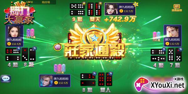 推牌9官方下载安装最新版