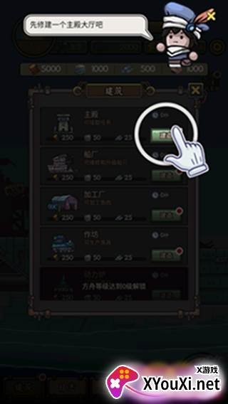 钓鱼佬净化海洋手游下载