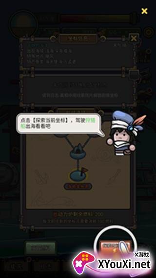 钓鱼佬净化海洋内置菜单MOD下载