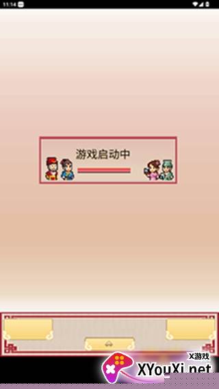 我在长安开酒肆游戏最新免费下载