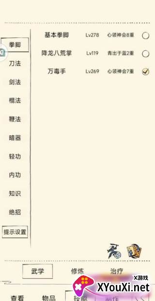 暴走英雄坛华为渠道服下载