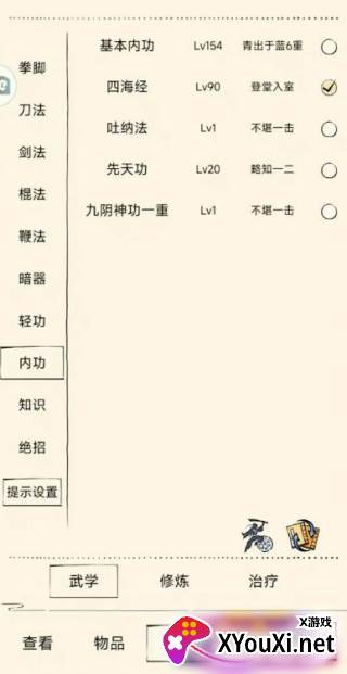 暴走英雄坛华为渠道服下载