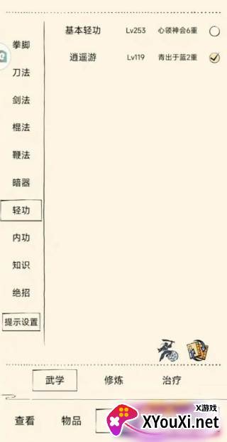 暴走英雄坛华为渠道服下载