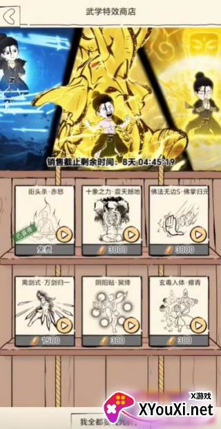 暴走英雄坛九游版下载安装