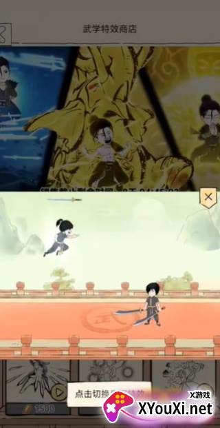暴走英雄坛九游版下载安装
