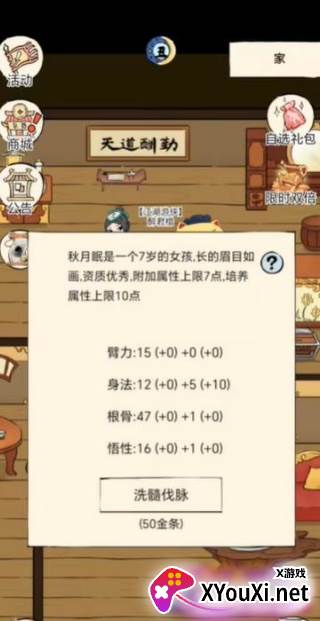 暴走英雄坛九游版下载安装