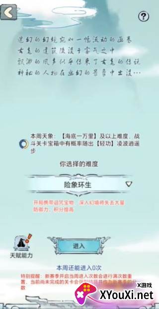 暴走英雄坛oppo渠道服下载