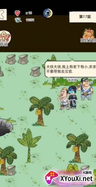 暴走英雄坛oppo渠道服下载