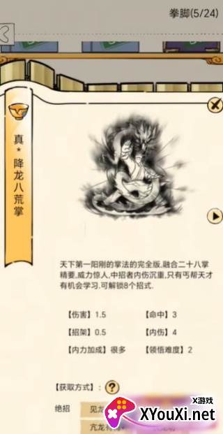 暴走英雄坛vivo版最新版下载