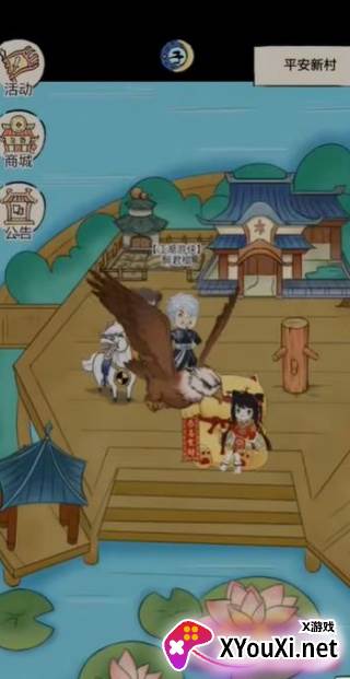 暴走英雄坛vivo版最新版下载