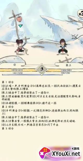 暴走英雄坛官方最新版下载