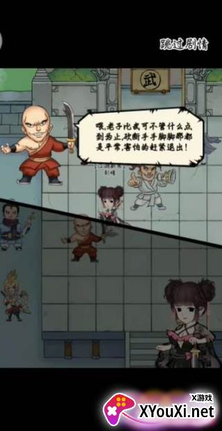 暴走英雄坛官方最新版下载