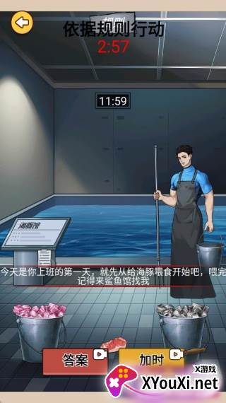 恐怖怪谈解谜安卓版下载