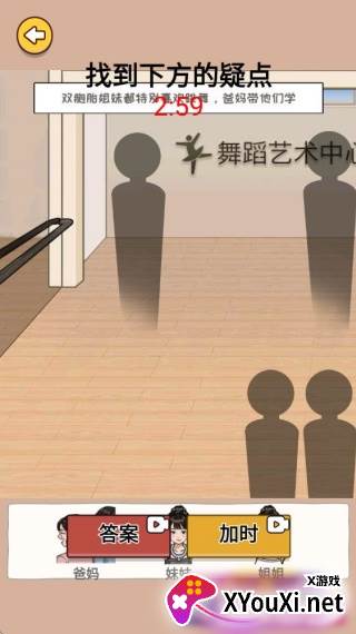 恐怖怪谈解谜安卓版下载