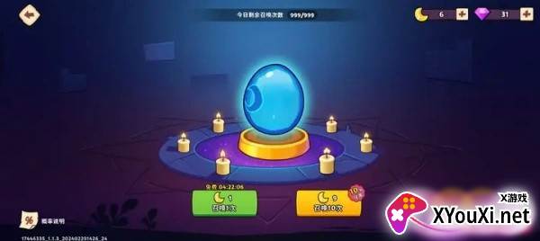 豆豆的村庄官方最新版下载 豆豆的村庄官方最新版下载