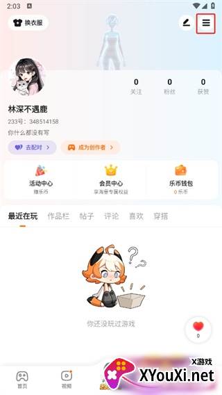 233乐园赚钱版下载安装安卓版2025